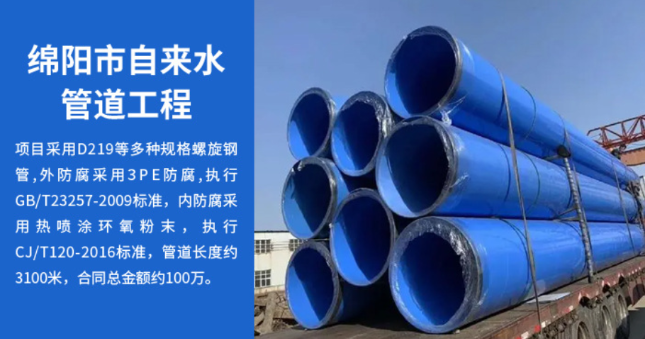 安化丽水市政管道工程